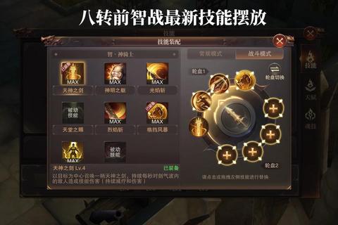 经理盛典手游深度攻略：角色培养与卡牌阵容实战技巧指南