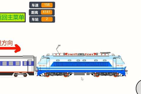 电动火车模拟器下载_真实驾驶体验与最新版本安装指南