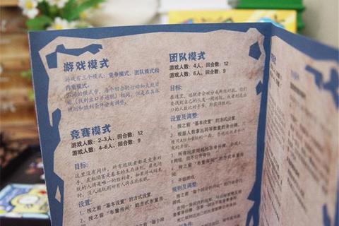 游戏规则全解析:热门桌游_电子竞技_传统玩法指南 游戏规则全解析:热门桌游_电子竞技_传统玩法指南