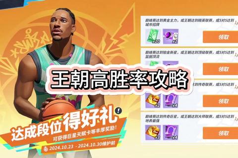 2023热门手游玩家必备攻略：新手快速上手与高胜率技巧全解析