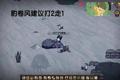 饥荒海滩全季节生存技巧与BOSS战略通关流程详解