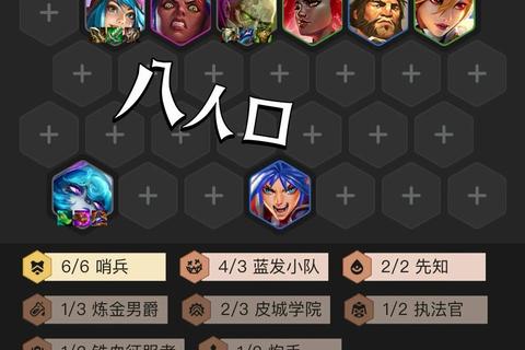 刀塔手游巅峰团战秘籍：5V5实战阵容搭配与操作技巧全解析