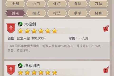 放置江湖慕容山庄新手必看详细攻略流程与武学获取技巧解析