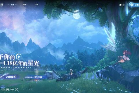 星火燎原:以创新科技重塑未来游戏生态新图景 星火燎原:以创新科技重塑未来游戏生态新图景