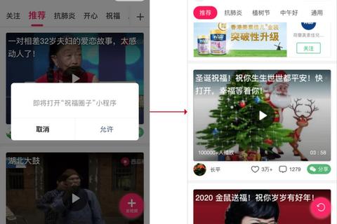 小年糕下载全攻略：手机与电脑端操作指南及模板应用