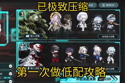 东京喰种手游平民开荒阵容推荐与SSR角色零氪养成全解析
