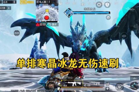 冰霜激战·雪域争锋-极地游戏狂欢盛宴全境开启