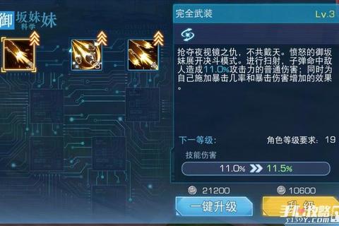 魔禁手游升级攻略：新手必看高效刷图路线与任务优先级解析