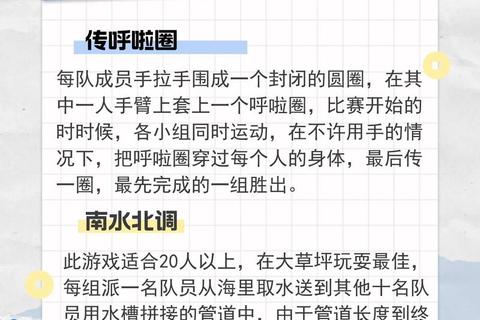 多人聚会团建必备_趣味互动游戏推荐合集 多人聚会团建必备_趣味互动游戏推荐合集