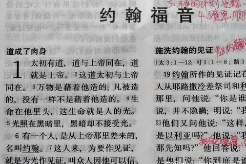 免费有声圣经朗读下载_在线收听MP3音频合集