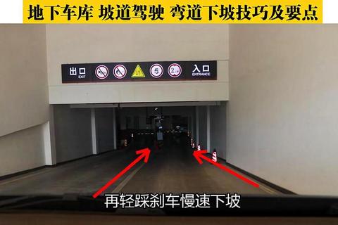 车库逃生第一关新手必看详细步骤图解及快速通关技巧
