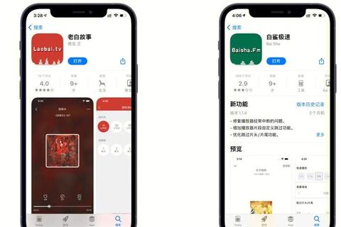 手机球球下载指南-安卓iOS双平台安装教程及技巧分享