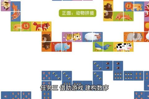 智序达人争霸赛：趣味排序挑战赛_数字策略大比拼