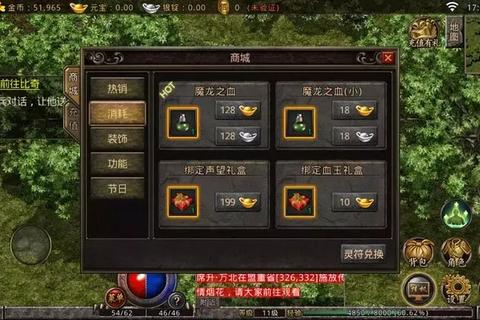 贪玩传世手游装备获取途径合成强化与属性搭配完全指南