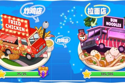 京门风月手游厨艺高分技巧：食材顺序与手速要点全解析