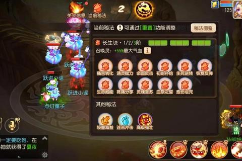 化圣9巅峰玩家必备高效通关技巧与实战心得分享
