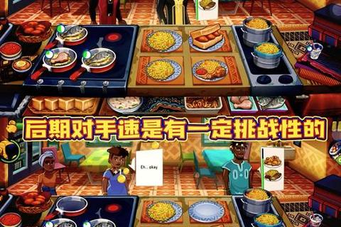 面包游戏：烘焙工坊大冒险_面团奇遇与烤箱挑战赛