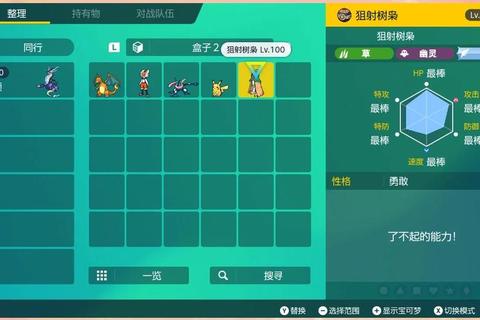 枭怎么打不过？掌握三大核心技巧轻松制胜