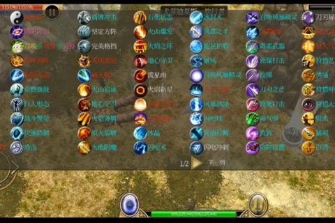 泰坦之旅手游支线任务全流程解析与隐藏奖励获取技巧指南