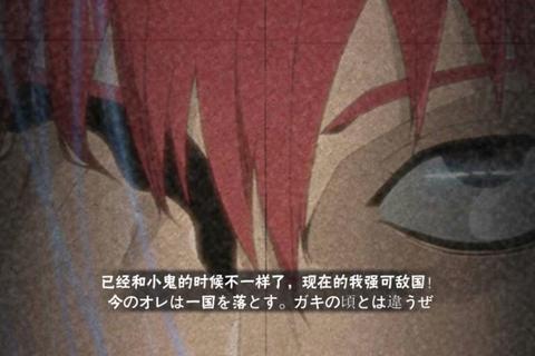 火影手游赤砂之蝎高阶连招秘卷搭配与控场打法实战教学