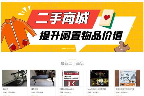 赶集网下载-本地生活服务信息平台高效找房求职二手交易必备应用