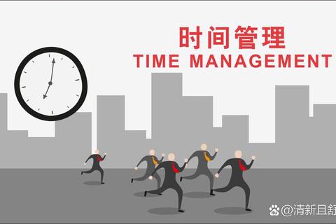校园生存全攻略：高效时间管理与社交技巧助你轻松应对学业压力