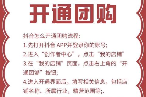 抖音下载安装指南:最新版APP获取方法及使用教程