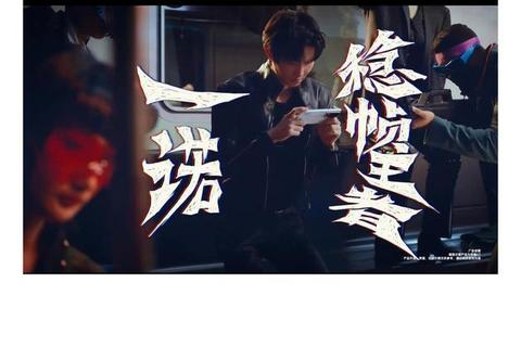 墙来了：疾速反应挑战赛-冲破障碍赢终极荣耀