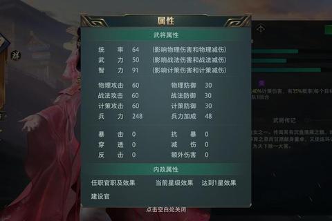 武神赵子龙页游貂蝉最强技能搭配与副本通关实战攻略解析