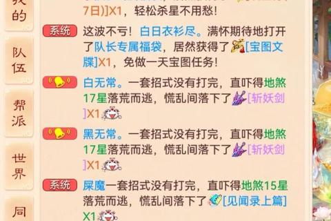 大话手游竞猜必胜攻略高分技巧与实战心得全解析
