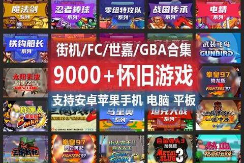 游戏大全_热门精选全收录-畅玩经典与最新作品合集 游戏大全_热门精选全收录-畅玩经典与最新作品合集