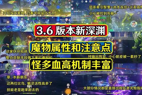 神魔战争新手速成攻略 英雄培养与联盟策略实战技巧解析