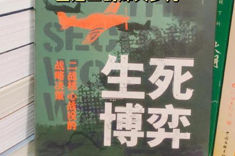 致命禁区-逃杀迷局中的生死博弈