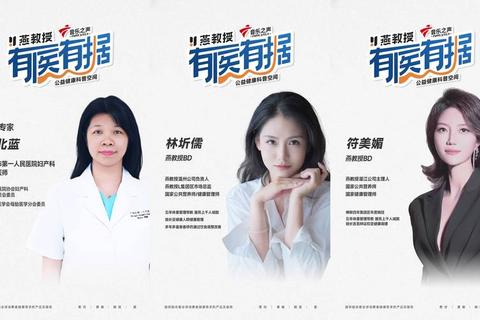 危月燕为何不利健康？专家支招三招有效防护避风险
