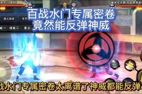 影刃疾风_Ninja暗影突袭-忍者秘卷与终极试炼