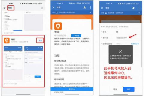 中国移动大厅下载指南：官方客户端获取与操作步骤解析