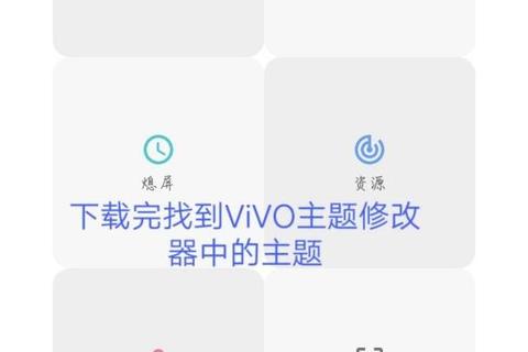 vivo浏览器下载安装指南：官方正版获取与一键安装教程