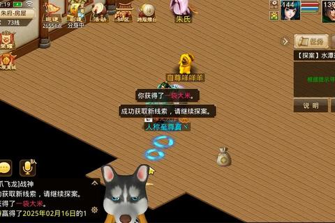 苹果手游问道2025新手零基础速成攻略职业选择与快速升级技巧