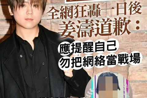 星途争锋_绯闻漩涡与顶流争夺的娱乐帝国之战