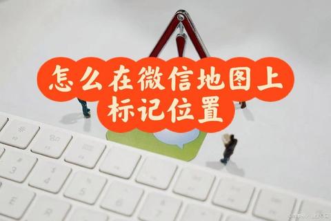 微信文件夹在哪里找到三步快速定位存储路径轻松解决