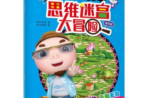 智趣交锋:脑力挑战与策略博弈的游戏世界探秘 智趣交锋:脑力挑战与策略博弈的游戏世界探秘
