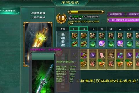 征途2手游赚钱攻略 零氪金玩家快速刷金技巧与资源高效分配指南