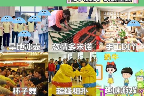 小班室内游戏宝典：趣味互动活动与集体协作玩法大全