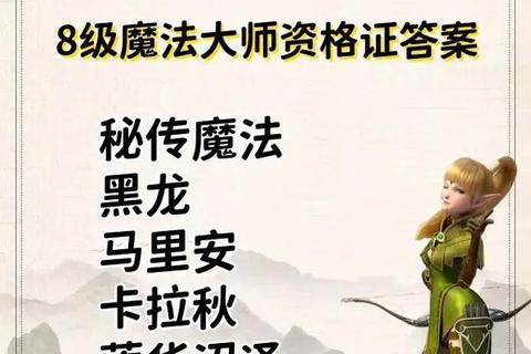 龙之谷手游宠物快速养成攻略属性搭配与技能选择技巧解析