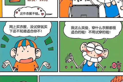 爆笑校园全集下载_畅享呆头无厘头校园生活 爆笑校园全集下载_畅享呆头无厘头校园生活