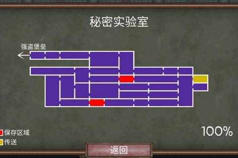 塞泰克大厅隐秘符文解密全流程与古老诅咒破除技巧详解