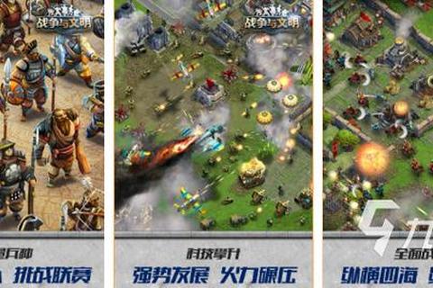 战火燎原:全球战略博弈-世界战争游戏霸权争锋 战火燎原:全球战略博弈-世界战争游戏霸权争锋