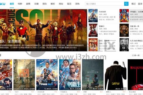 TV资源下载指南:全网热门影视免费获取攻略 TV资源下载指南:全网热门影视免费获取攻略