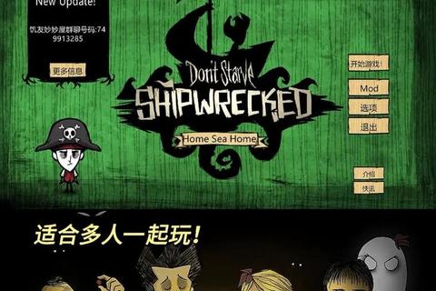 多人联机手游大全-热门对战组队畅玩必备手机游戏合集 多人联机手游大全-热门对战组队畅玩必备手机游戏合集