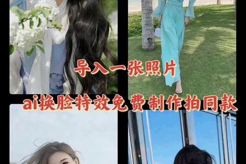 女神换装日记_百变造型随心搭-海量服饰免费下载一键体验